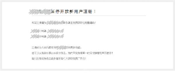 交互好且转化率高的表单设计技巧分享(图13) Image title