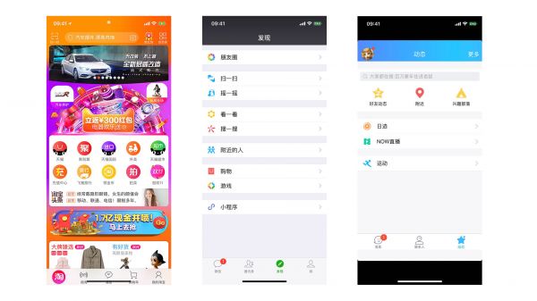 适配iPhone X要点:十分钟快速掌握iPhone X UI界面适配技巧(图8) Image title