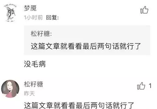网站评论模块怎么设计 10个关键点告诉你如何设计产品评论模块(图2)