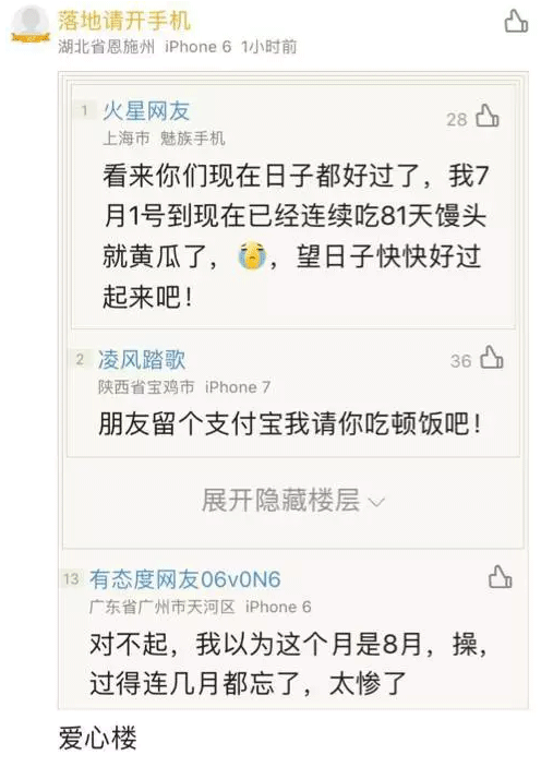 网站评论模块怎么设计 10个关键点告诉你如何设计产品评论模块(图4)