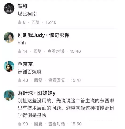 网站评论模块怎么设计 10个关键点告诉你如何设计产品评论模块(图5)