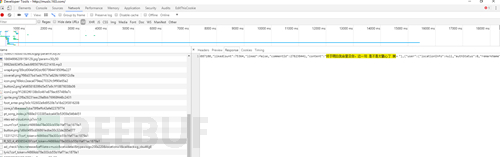 爬虫是什么?浅谈爬虫及绕过网站反爬取机制(图10) 7.png