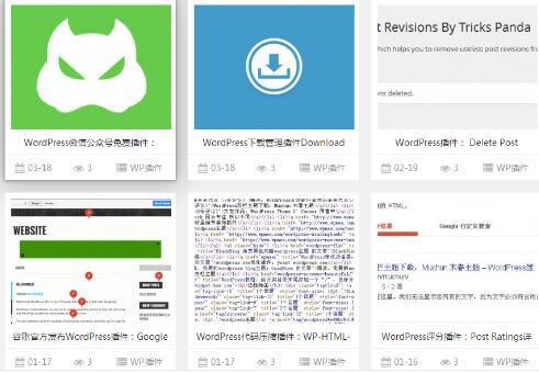 企业网站选择什么CMS系统更有利于SEO优化(图1) wp插件