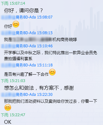 暴走漫画运营经理 这就是高级运营与初级运营的区别(图3) 2fbb55a1b9a4b1022e282ca94ee1aa92