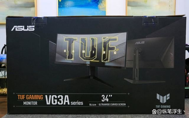 千元级专业电竞装备 华硕战影34电竞显示器全面测评(图3)