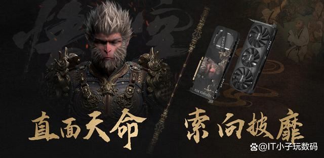 黑悟空优化指南!索泰RTX4080S TRINITY 黑悟空画质设置教程(图1)