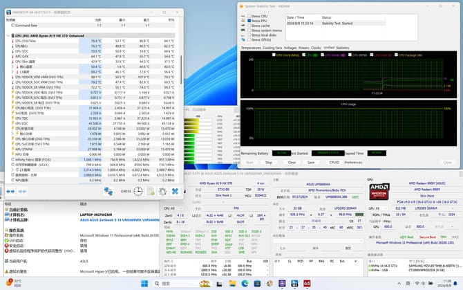 华硕灵耀16 Air AI超薄本怎么样 华硕灵耀16 Air AI超薄本评测(图7)