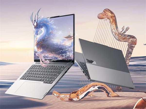 大学生买什么笔记本好 2024年新学期好用又实惠的笔记本电脑推荐(图16)