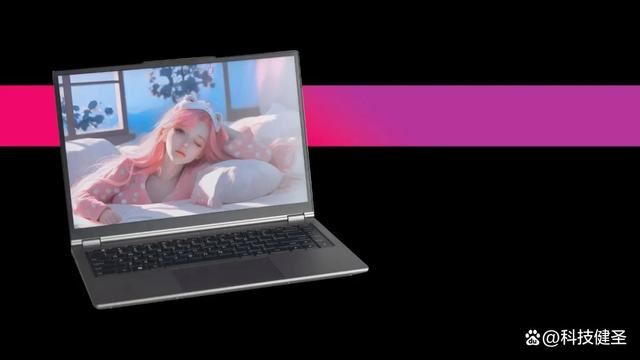 新锐龙R7+1TB+2.5K 售价仅4299元! 机械革命无界15 Pro笔记本测评(图2)