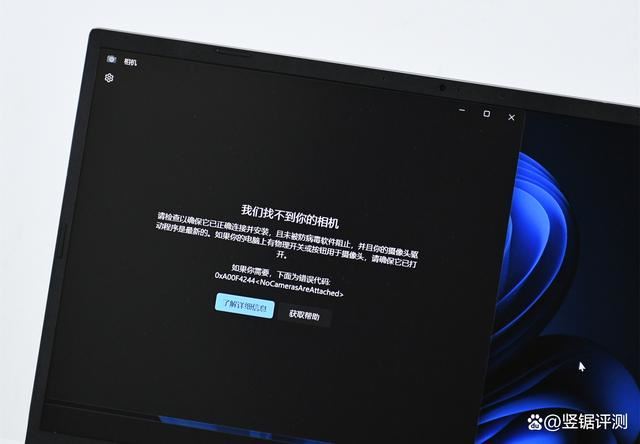 仅售2499元的标压i5金属轻薄本 驰为Corebook X 纪念版评测(图11)