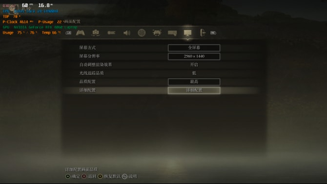 OMEN暗影精灵10怎么样 OMEN暗影精灵10高性能游戏本评测(图9)