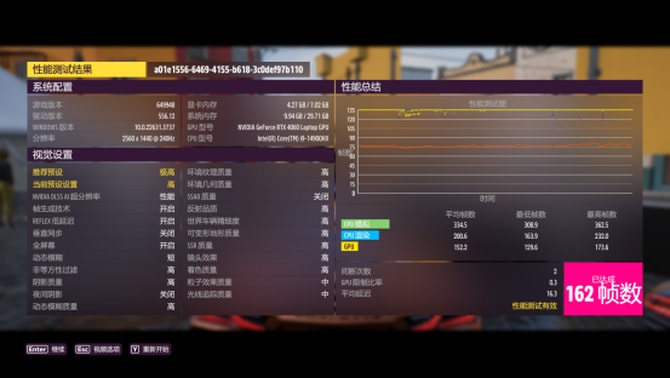 OMEN暗影精灵10怎么样 OMEN暗影精灵10高性能游戏本评测(图5)