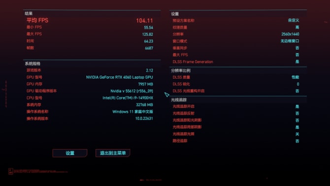 OMEN暗影精灵10怎么样 OMEN暗影精灵10高性能游戏本评测(图7)