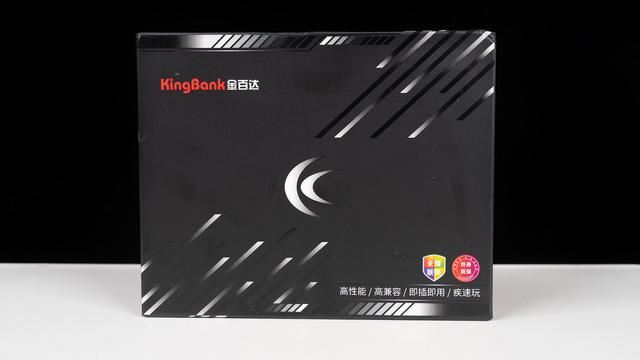 华擎A620I Lightning+金百达黑刃D5性能体验测评(图10)