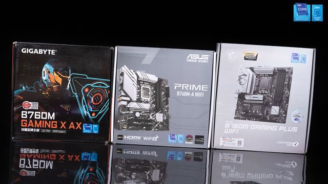 千元内主板怎么选? 御三家主流B760M D5主板详细测评(图1)