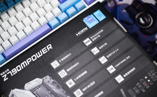 1699元轻松搞定8400内存频率! 微星Z790MPOWER主板内存超频教程(图6)