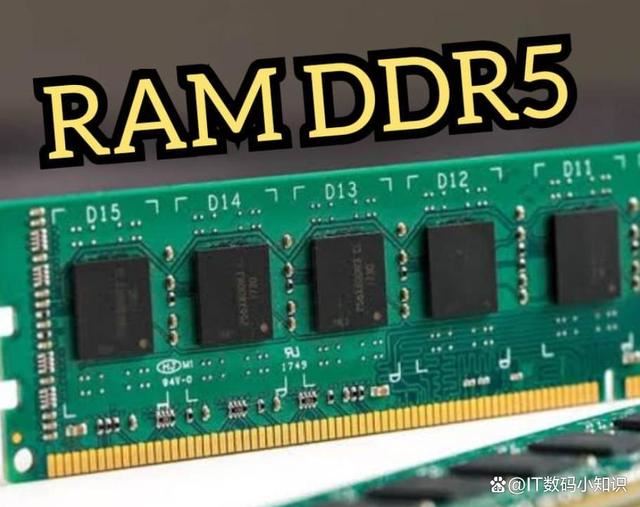 一文说透电脑内存选购注意的5个知识点(图1)