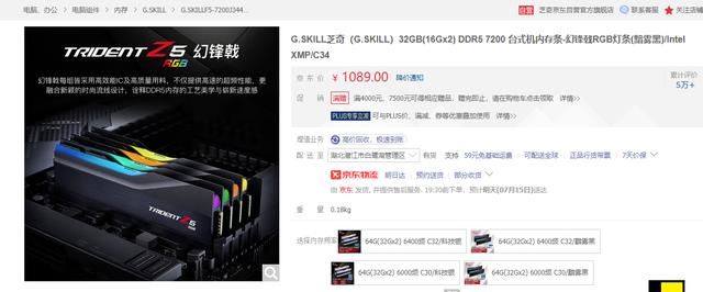 内存DDR4-3600和DDR5-6200差距有多大? 游戏性能实测出炉(图11)