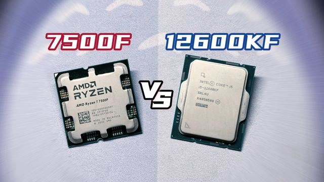 锐龙5 7500F和i5-12600KF怎么选? 12600KF vs 7500F性能对比测评(图6)