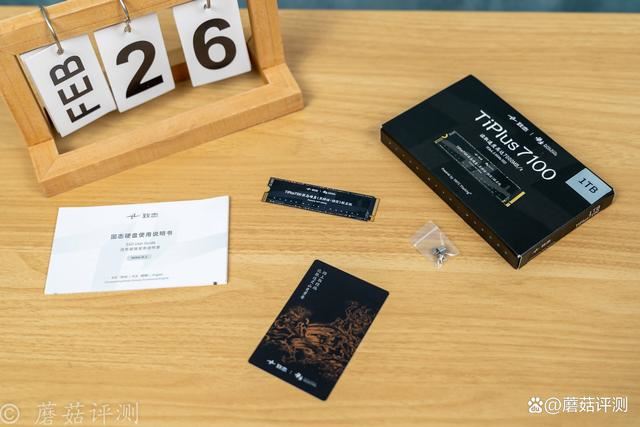 仅需20秒就能进入黑神话世界! 致态TiPlus7100黑悟空联名版测评(图5)