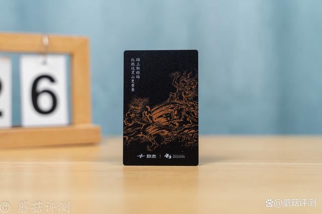 仅需20秒就能进入黑神话世界! 致态TiPlus7100黑悟空联名版测评(图6)