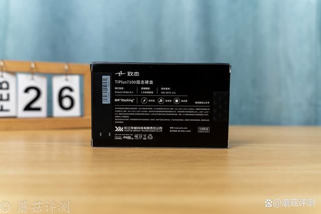 仅需20秒就能进入黑神话世界! 致态TiPlus7100黑悟空联名版测评(图3)