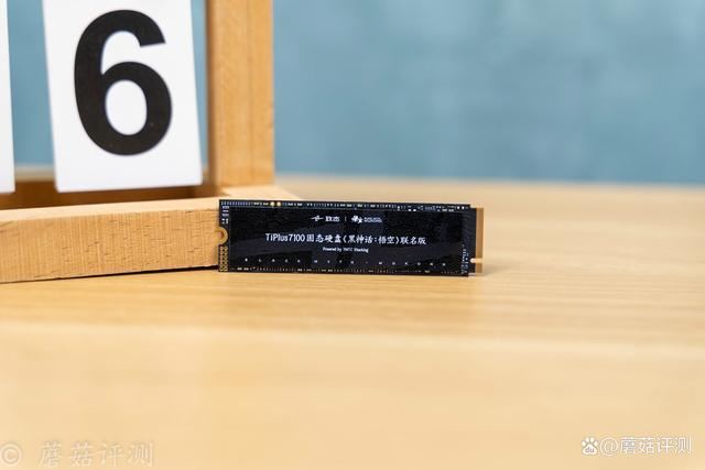 仅需20秒就能进入黑神话世界! 致态TiPlus7100黑悟空联名版测评(图8)