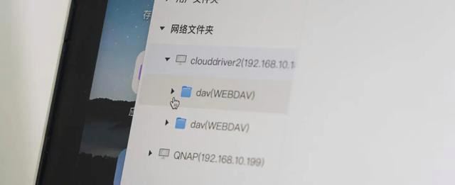 让网盘成为NAS的好伙伴!实现网盘本地读写 NAS影音库海量扩容!(图2)