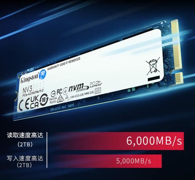 金士顿NV3 PCIe 4.0固态硬盘上架:2TB 不到千元(图5)