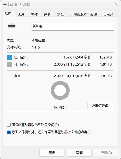 英睿达P310 SSD怎么样 Crucial 英睿达P310 NVMe 2TB SSD评测(图9)