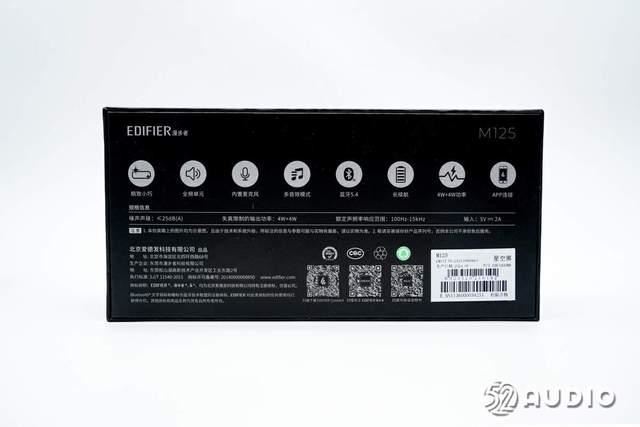 13小时续航! 漫步者M125便携式蓝牙音箱拆机测评(图2)