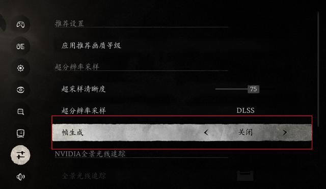硬盘/显卡/处理器无法安装/启动/运行黑悟空怎么办? 黑悟空报错排查指南(图5)