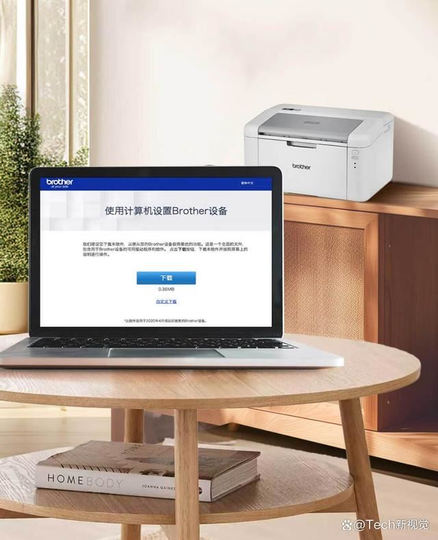 开学季必备! 兄弟L1238W打印机更超值的选择(图3)