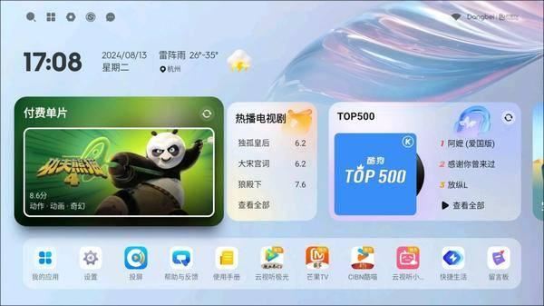 极米Z7X高亮版/坚果N1 Air高亮版和当贝D6X三款投影仪全面对比测评(图8)