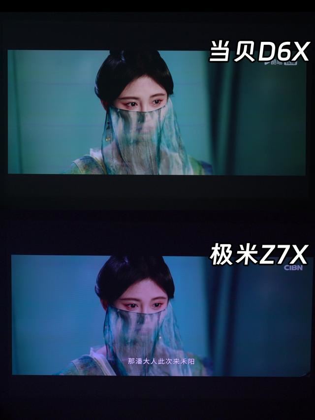2024买激光投影仪还是LED投影? 极米z7x和当贝d6x对比测评(图8)
