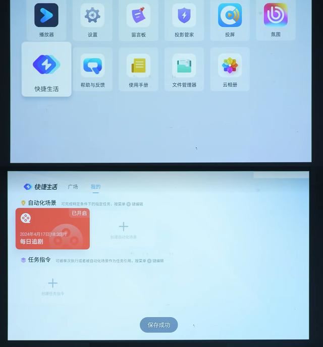 2024买激光投影仪还是LED投影? 极米z7x和当贝d6x对比测评(图13)