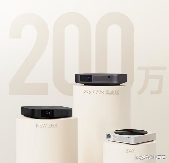 极米Z7X高亮版投影仪有什么特点? 极米Z7X高亮版配置介绍(图2)