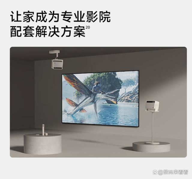 极米RS10plus和RS10哪个好? 极米RS10plus和RS10投影仪对比(图5)