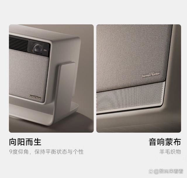 极米RS10plus和RS10哪个好? 极米RS10plus和RS10投影仪对比(图4)