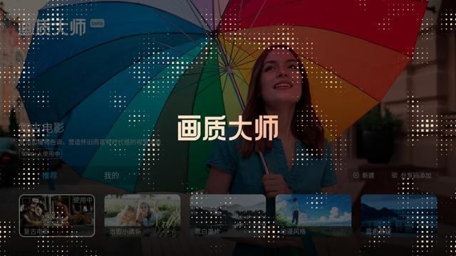 谁是客厅投影仪天花板? 极米RS10 Plus和当贝X5S Pro对比测评(图8)