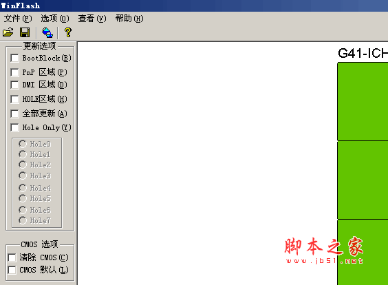 如何刷新bios?在windows系统上刷新bios的方法(图2)