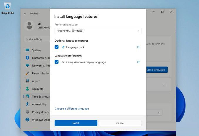 Tiny11精简版怎么安装中文?Tiny11中文设置教程(图3)