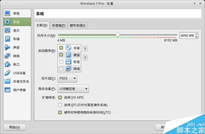Linux系统能使用网银吗?Linux网银使用方法介绍(图1) 201614lw1