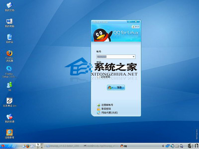 如何在红旗Linux系统redflag6.0上安装QQ(图1) 红旗系统redflag6.0如何安装QQ