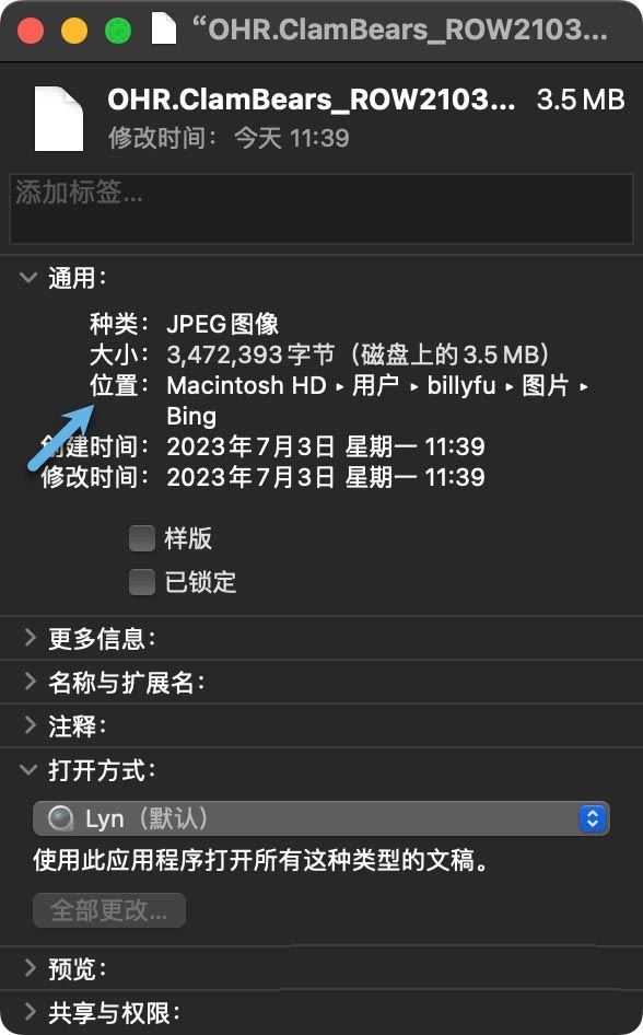 mac系统怎样复制文件路径? 快速复制macOS文件路径的四种方法(图4)