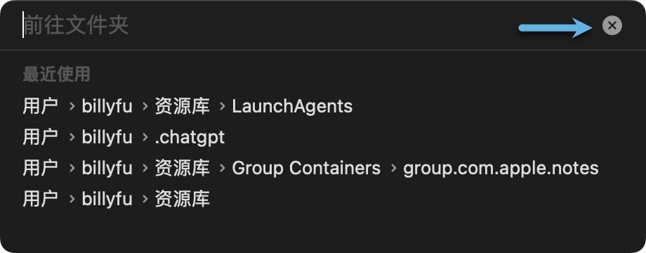 mac系统怎样复制文件路径? 快速复制macOS文件路径的四种方法(图5)
