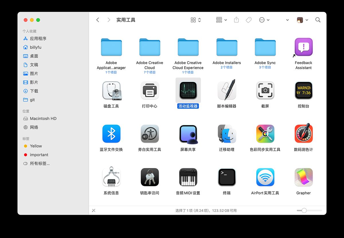 mac电脑如何查看cpu使用率? 查看mac cpu占用的技巧(图2)