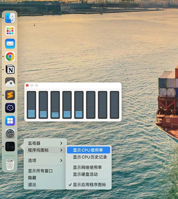 mac电脑如何查看cpu使用率? 查看mac cpu占用的技巧(图4)