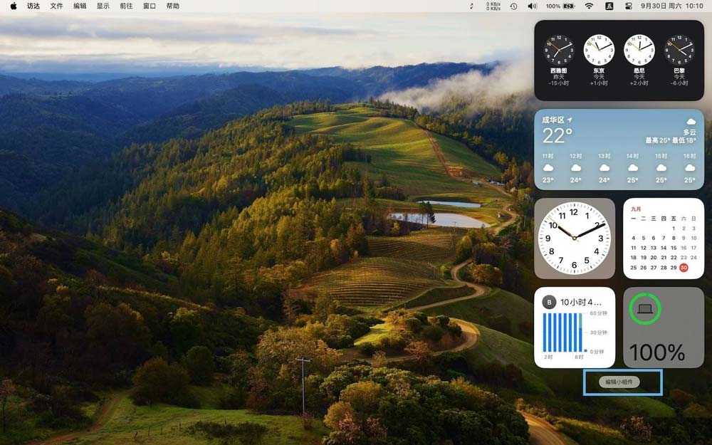 macOS Sonoma 怎么添加桌面小部件? 在Mac桌面上使用小组件的方法(图3)
