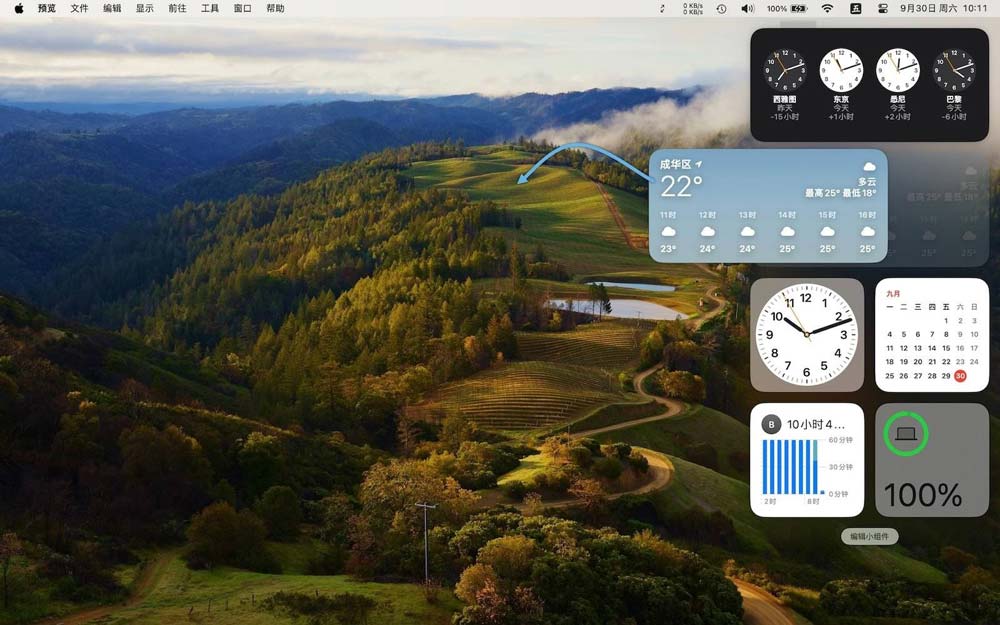 macOS Sonoma 怎么添加桌面小部件? 在Mac桌面上使用小组件的方法(图4)